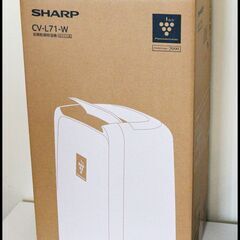 未使用 シャープ CV-L71-W 衣類乾燥除湿機 プラズマクラスター 7000 SHARP