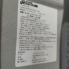 ハンドサンダーの画像