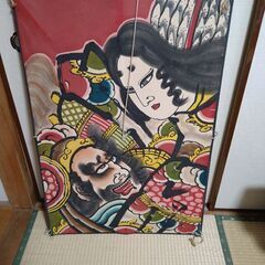 【無料】ねぶたの凧