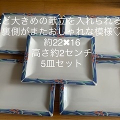 【今週5枚セットで700円！】【新品】『岐阜県で購入♡用途色々大...