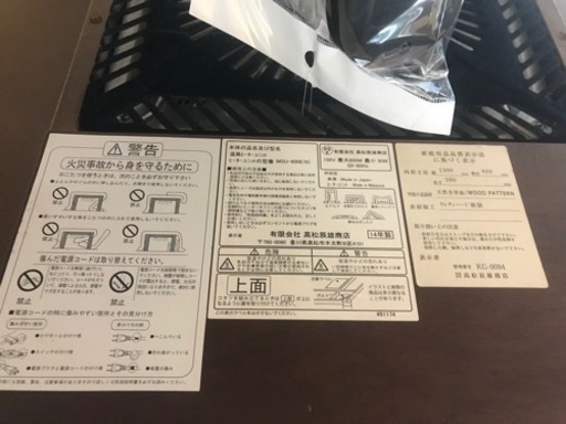 【値下げしました！】高松辰雄商店　家具調コタツ入荷しました！