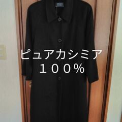 【シーズンオフ最終価格】★ベルタボーノ★ ☆ピュアカシミア１００...