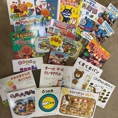 絵本　まとめ売り　38冊の画像