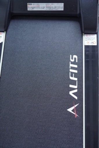 ALFITS ランニングマシーン