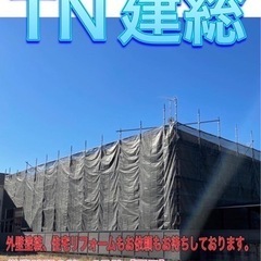 🔨足場🔨現場、従業員、大募集！！の画像