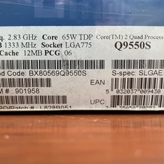 Core2quad Q9550S 未開封の画像