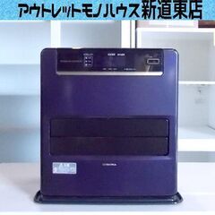 ファンヒーター 2017年製 7.2Lタンク コロナ FH-WZ3617BY 木造10畳まで/コンクリート13 バイオレット CORONA 石油 ストーブ 暖房 札幌東区 新道東店