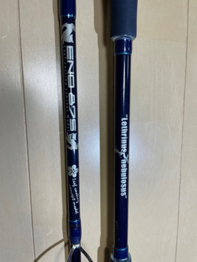 タマンロッド ENO87S Boggy 釣竿 ボギー