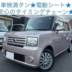 最安値★ 車検満タン ムーブ コンテ 安心のタイミングチェーン ...