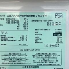 値下げします