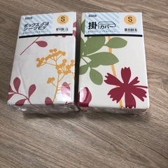 ニトリ　新品未開封　シーツ　掛けカバーセット