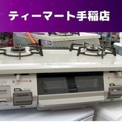 リンナイ 都市ガステーブル 左強火力 2016年製 幅約596mm RT64JH-L ガスコンロ 札幌市手稲区 