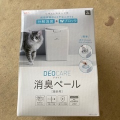 GEX 猫砂用消臭ペール