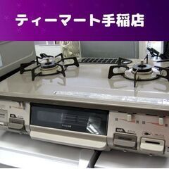 リンナイ LPガステーブル 右強火力 2016年製 RT64JH...