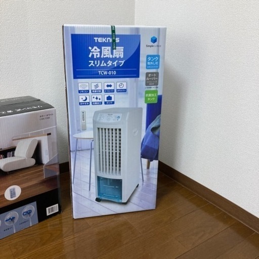 お譲り先決定！　冷風扇