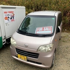 激安!!ダイハツ タントエグゼ!!通勤通学に!!コミコミ価格!!