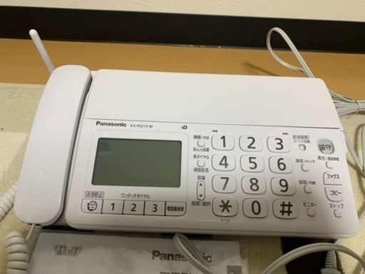 【美品】固定電話 子機1台FAX付 