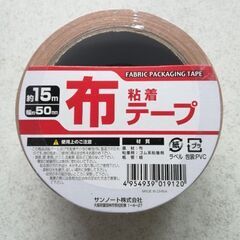 ガムテープ　粘着テープ　クラフトテープ