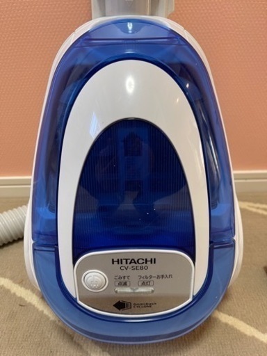 日立電気掃除機