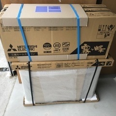 値下げ☆【新品未使用メーカー保証付】MITSUBISHI 三菱　7.1kwエアコン　MSZ-BXV7121S-W  2021年製