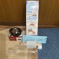 自由工作キット(ペットボトルシップ)