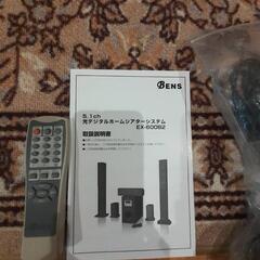 テレビ用スピーカー(使用不可)の画像