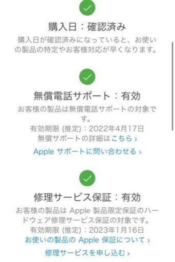 【超美品】iPhone12 Mini 64GB blue 青 MGAP3J/A 2022/01/23