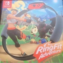 Nintendo Switch リングフィットアドベンチャー　中古
