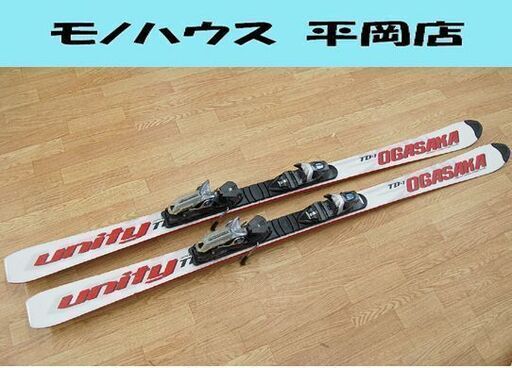 OGASAKA スキー unity TD-1 170cm ホワイト×レッド ビンディング付き FM600 ROSSIGNOL オガサカ ユニティ ロシニョール 札幌市 清田区 平岡