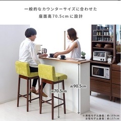 ハイチェア　カウンター用の画像
