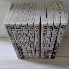 アルスラーン戦記　1-10巻