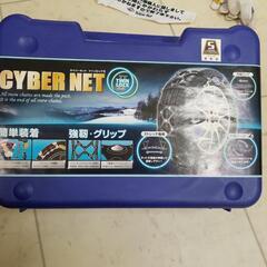 タイヤのチーェン