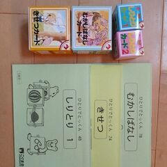 こぐま会　ひとりでとっくん