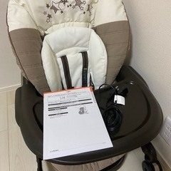 ネムリラ オートスウィングの画像