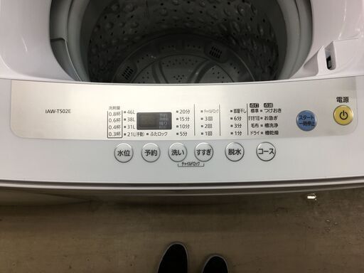 アイリスオーヤマ 洗濯機 5kg 全自動 風乾燥 お急ぎコース 2021年製 IAW-T502E 高年式 クリーニング済 堺市 石津