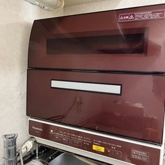 「決まりました」