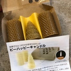 山田養蜂場　ミツロウキャンドル