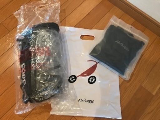 AirBuggy coco 付属品もあります⭐︎