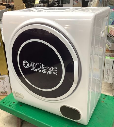 ケーズウェーブ 小型衣類乾燥機 3.0㎏ WARM DRYER3.0 2019年製【ユーズドユーズ名古屋天白店】 J1487