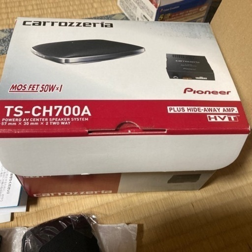 センタースピーカー決まりました