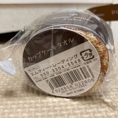 ☆マーク3点100円 断捨離近日処分 新品未使用 カップケーキタオル ミニタオル プチギフト❁¨̮の画像