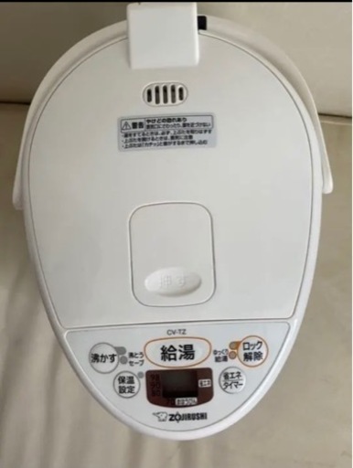 【お譲り決まりました】新品未使用！象印 給湯器 2.2L CV-TZ22