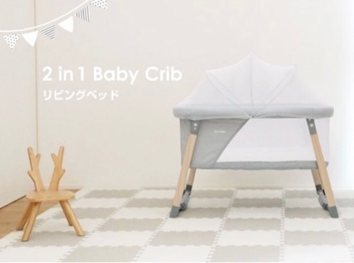 ヤトミ　赤ちゃんリビングベッド美品