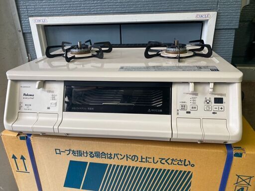 パロマ ガステーブル PA-360WHA-R 2019年製 都市ガス プッシュ式　美品　直接引取歓迎！