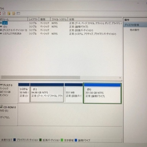 Lenovo ThinkPad E560 i7 6500U メモリ12GB 高速SSD 480GB 15.6インチFHD画面 wins