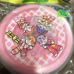 【新品・未開封】⛺ミニモニ　ピクニックセット（コップ＆お皿キャリーケース付き）の画像