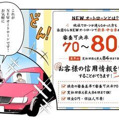 三菱　ekスペース　G　eアシスト　H27年式　自社ローン　全国対応　頭金不要　保証人不要　８４回払い可　信用情報回復型ローン利用可能の画像