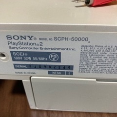 （中古）PS2本体＋ソフトの画像