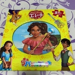 ほぼ新品　パズルブック　アバローのプリンセス　エレナ