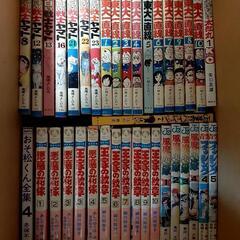 昭和の漫画　40冊